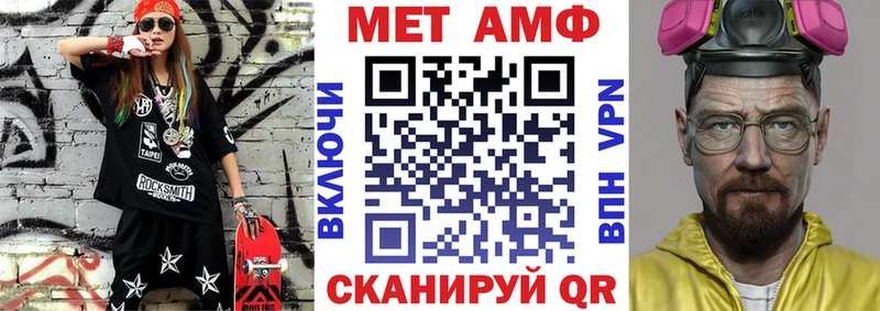 Купить закладки  Кириши  Амфетамин 97% 