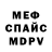 Метадон белоснежный Sarah Honea