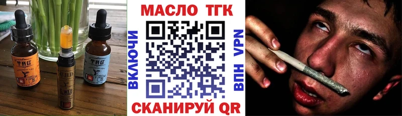 Cannafood марихуана  Купить где  Кириши 