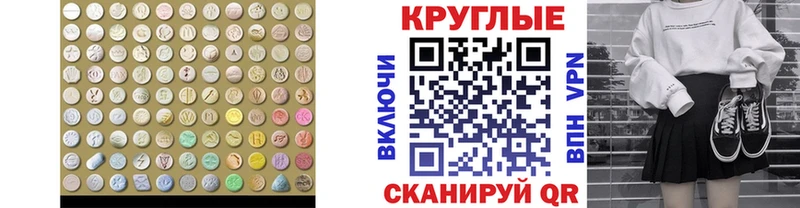 Купить где  Кириши  Ecstasy louis Vuitton 