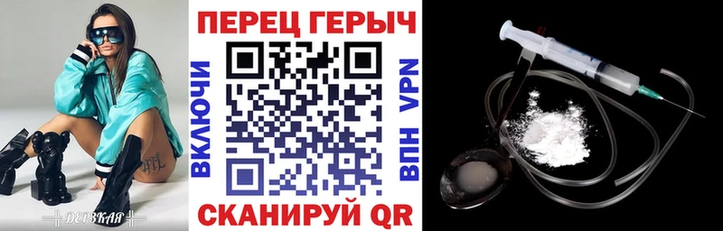 Купить закладки  Кириши  ГЕРОИН Heroin 