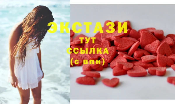ГАЛЛЮЦИНОГЕННЫЕ ГРИБЫ Заволжск