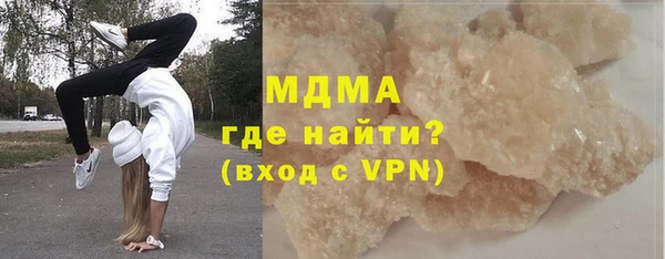 ALPHA PVP Заволжье