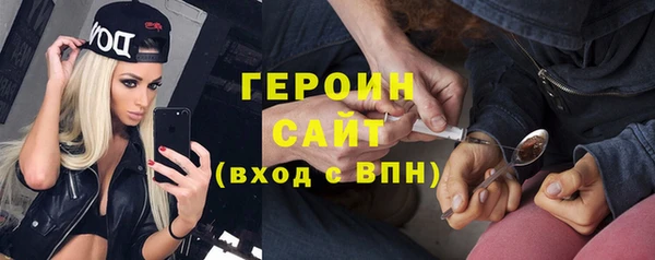 ALPHA PVP Заволжье