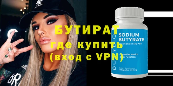 дживик Заводоуковск