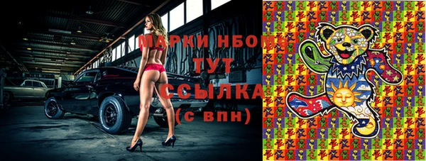 ГАЛЛЮЦИНОГЕННЫЕ ГРИБЫ Заволжск