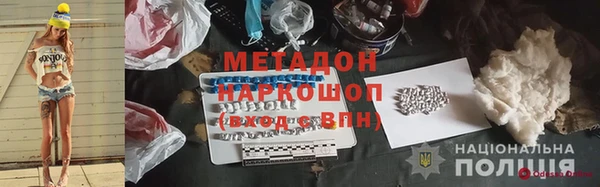 ALPHA PVP Заволжье