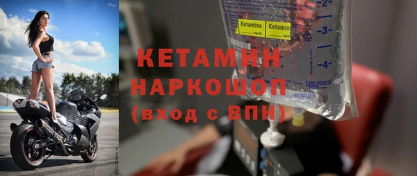 ГАЛЛЮЦИНОГЕННЫЕ ГРИБЫ Заволжск