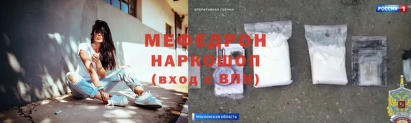 ГАЛЛЮЦИНОГЕННЫЕ ГРИБЫ Заволжск