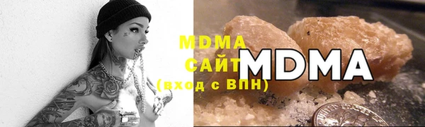 ГАЛЛЮЦИНОГЕННЫЕ ГРИБЫ Заволжск