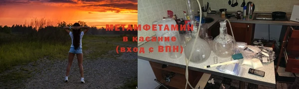 ГАЛЛЮЦИНОГЕННЫЕ ГРИБЫ Заволжск