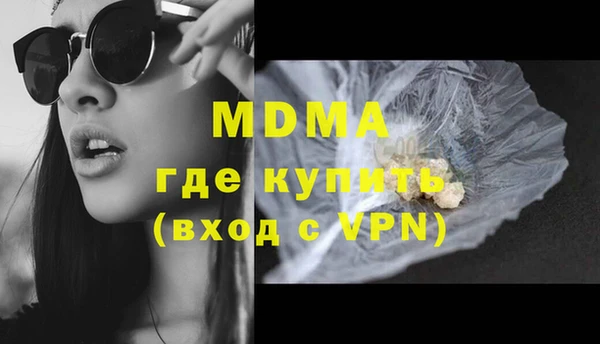 ГАЛЛЮЦИНОГЕННЫЕ ГРИБЫ Заволжск