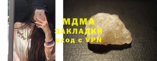 ГАЛЛЮЦИНОГЕННЫЕ ГРИБЫ Заволжск
