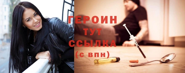 ГАЛЛЮЦИНОГЕННЫЕ ГРИБЫ Заволжск
