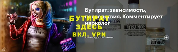 ГАЛЛЮЦИНОГЕННЫЕ ГРИБЫ Заволжск
