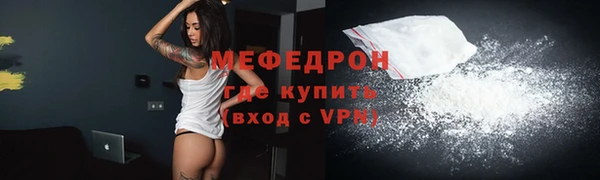 ALPHA PVP Заволжье