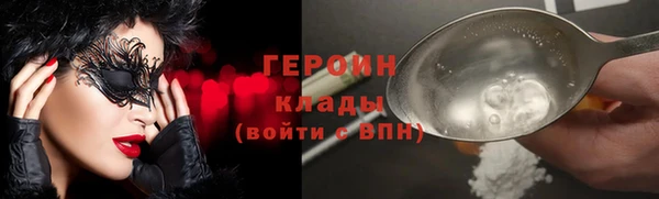 ГАЛЛЮЦИНОГЕННЫЕ ГРИБЫ Заволжск