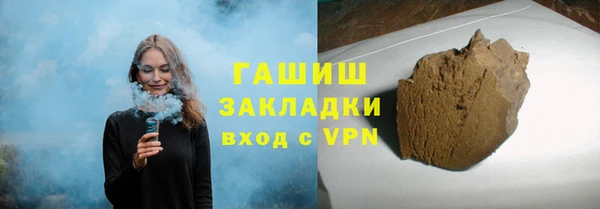ГАЛЛЮЦИНОГЕННЫЕ ГРИБЫ Заволжск