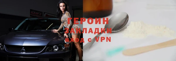 дживик Заводоуковск