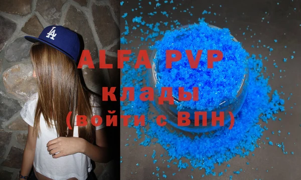 ГАЛЛЮЦИНОГЕННЫЕ ГРИБЫ Заволжск