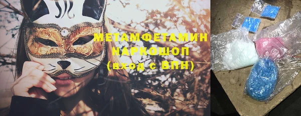 ALPHA PVP Заволжье