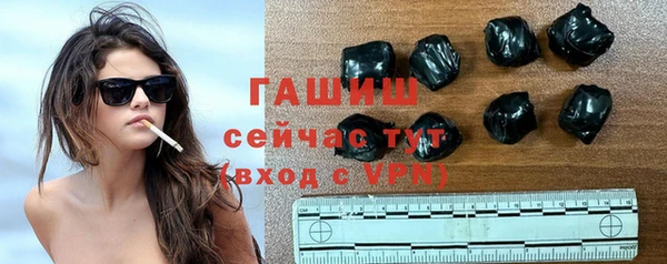 ГАЛЛЮЦИНОГЕННЫЕ ГРИБЫ Заволжск