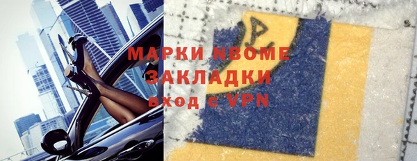 дживик Заводоуковск