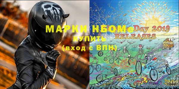 ALPHA PVP Заволжье