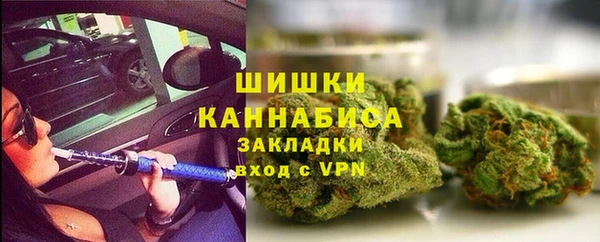 ALPHA PVP Заволжье
