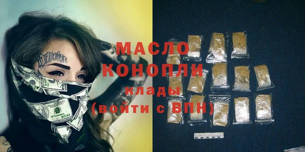 ALPHA PVP Заволжье