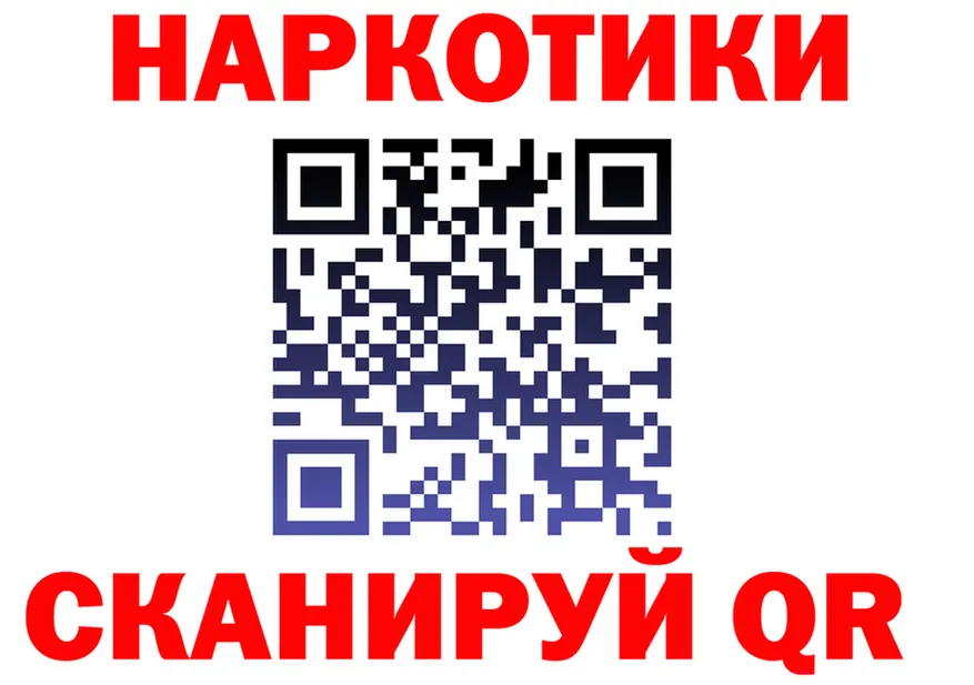 Alfa_PVP Crystall tor это гидра Кириши