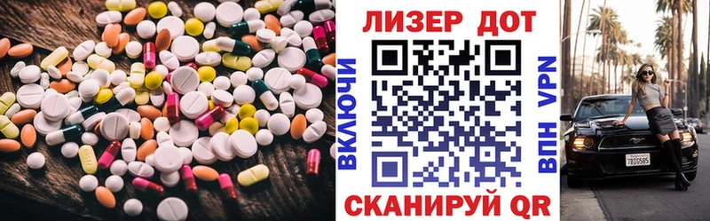 LSD-25 экстази ecstasy  Купить  Кириши 