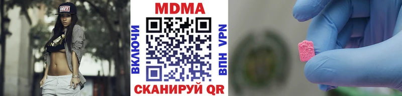 МДМА crystal  Купить закладки  Кириши 