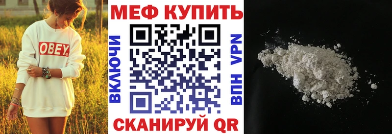 МЯУ-МЯУ мука  Купить  Кириши 