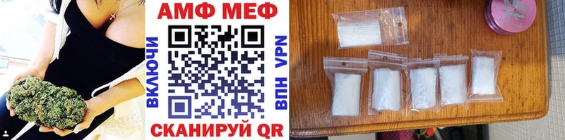 Метамфетамин витя  Купить  Кириши 