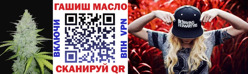 Купить где  Кириши  Дистиллят ТГК вейп с тгк 